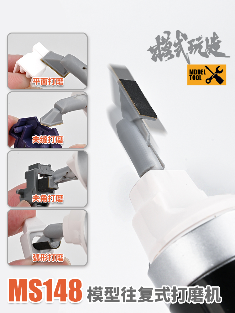 Power Tools Sander - MSWZ Mini Reciprocating Electric Sander Handheld