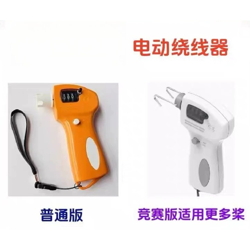 Electric Winder Digital Displa - Power Tools Band review and price