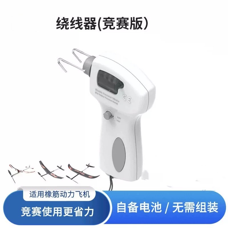Electric Winder Digital Displa - Power Tools Band review and price