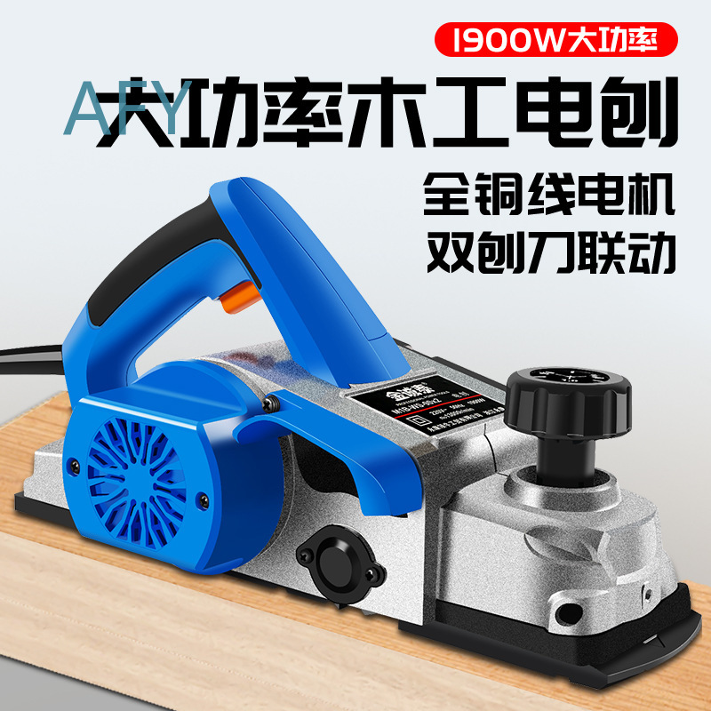 90mm Electric Planer for Woodw - Planer Handheld Electric review and price