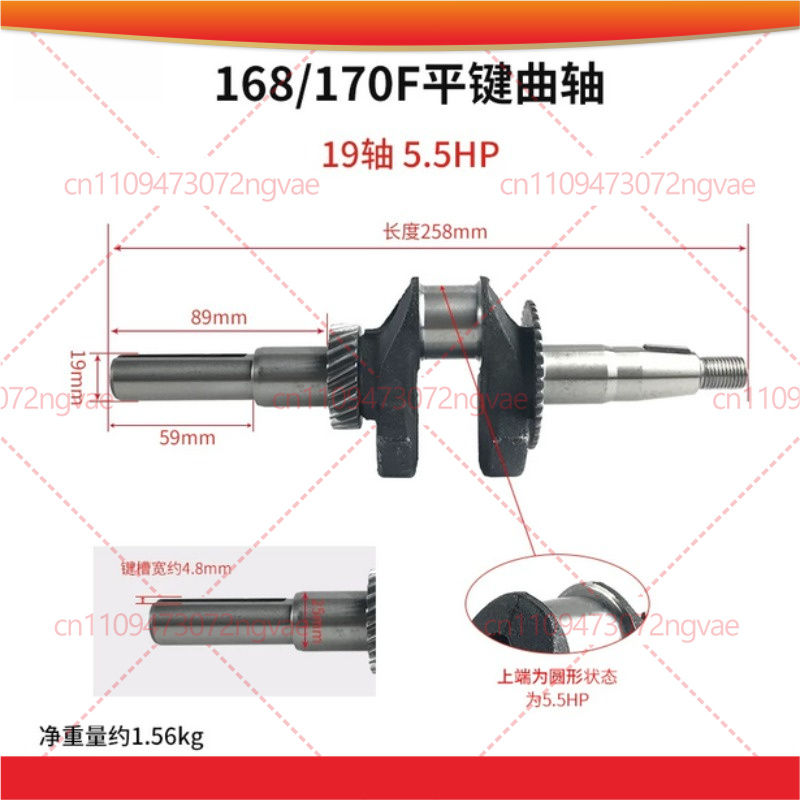Crankshaft for 2KW 3KW Generat - Power Tools Generator review and price