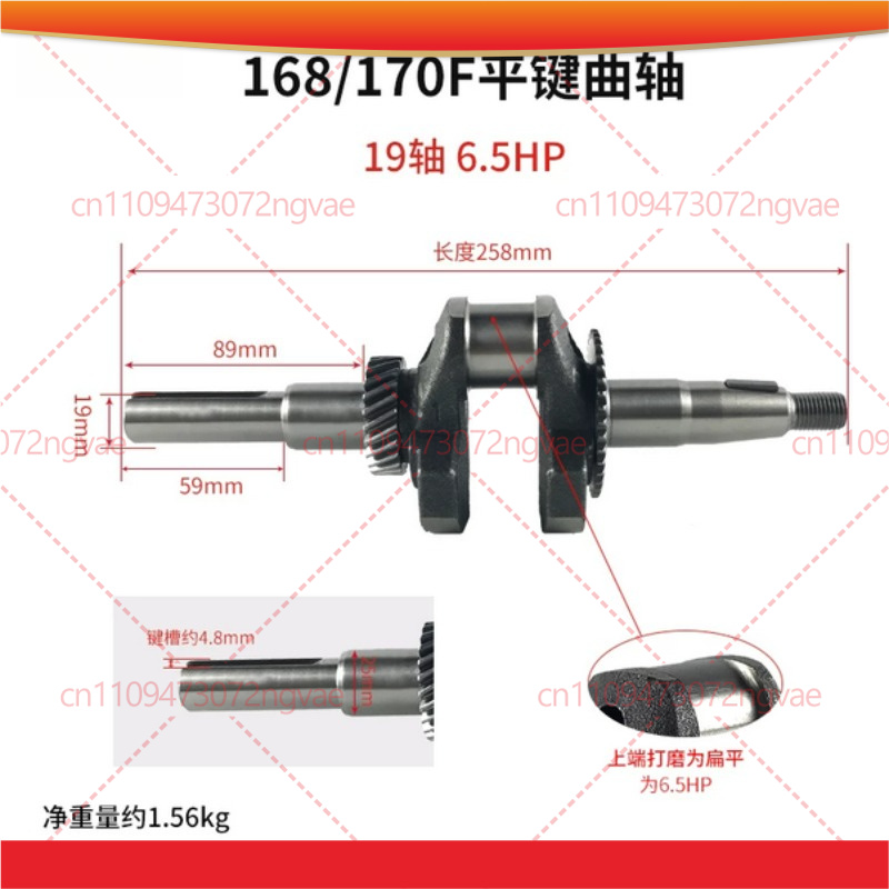 Crankshaft for 2KW 3KW Generat - Power Tools Generator review and price