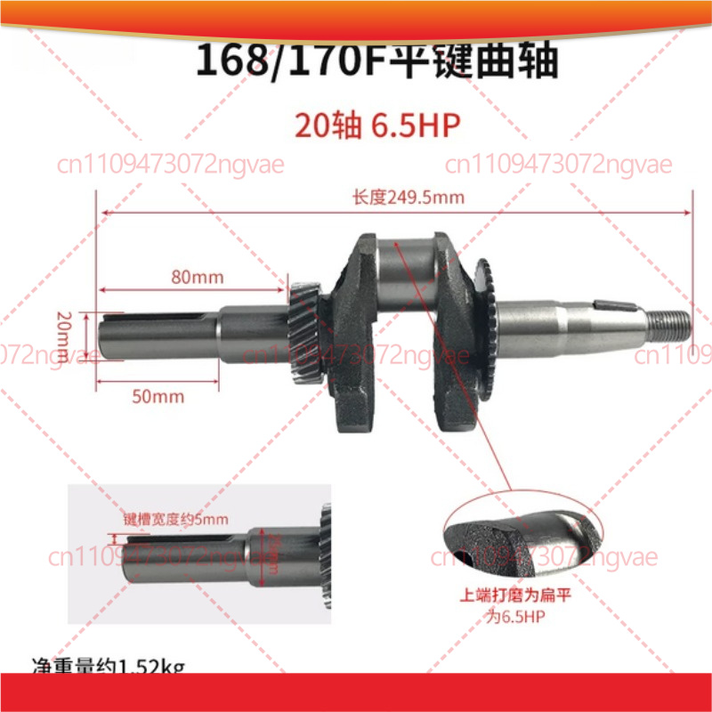 Crankshaft for 2KW 3KW Generat - Power Tools Generator review and price