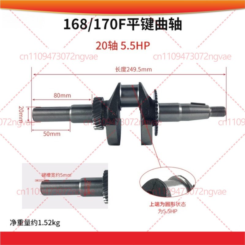 Crankshaft for 2KW 3KW Generat - Power Tools Generator review and price