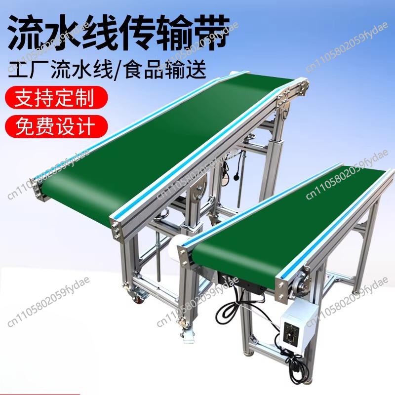 For conveyor belt assembly lin - Power Tools Logistics review and price