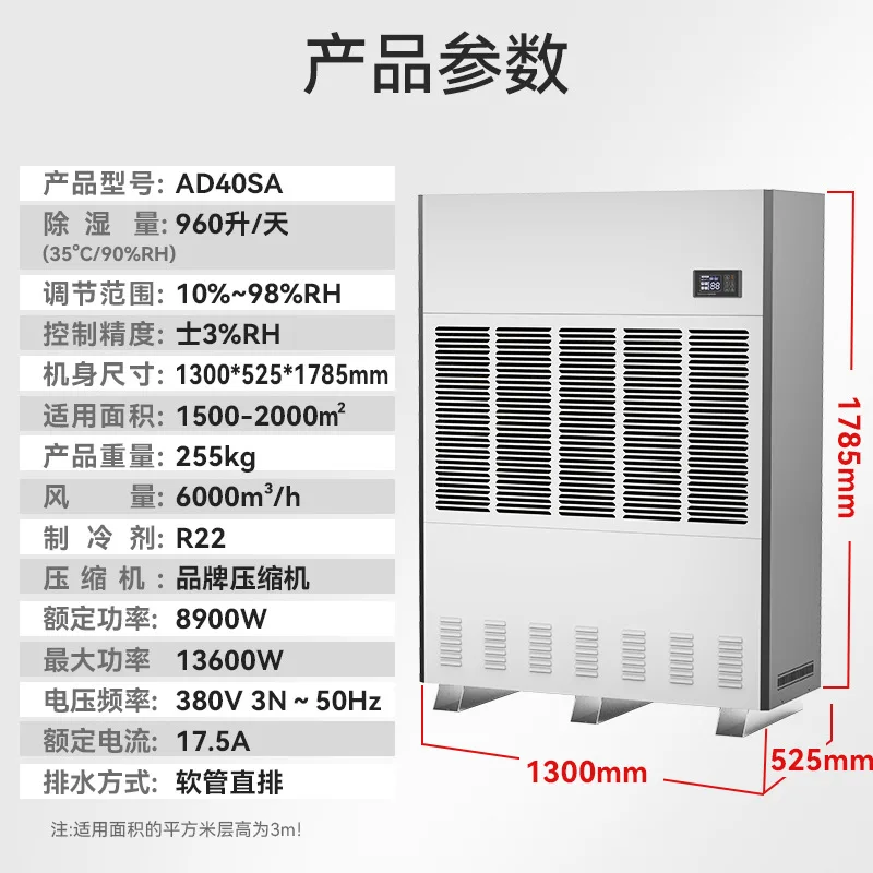 Basement dehumidifier, logisti - Power Tools Logistics review and price