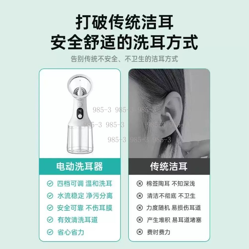 Electric Ear Washer, Water Pow - Power Tools Equipment review and price