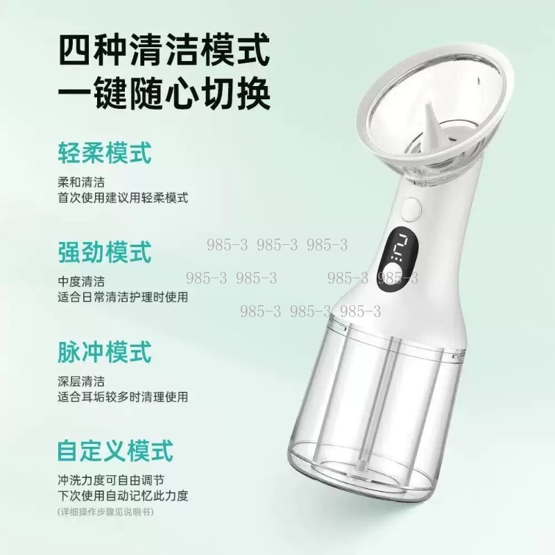 Electric Ear Washer, Water Pow - Power Tools Equipment review and price